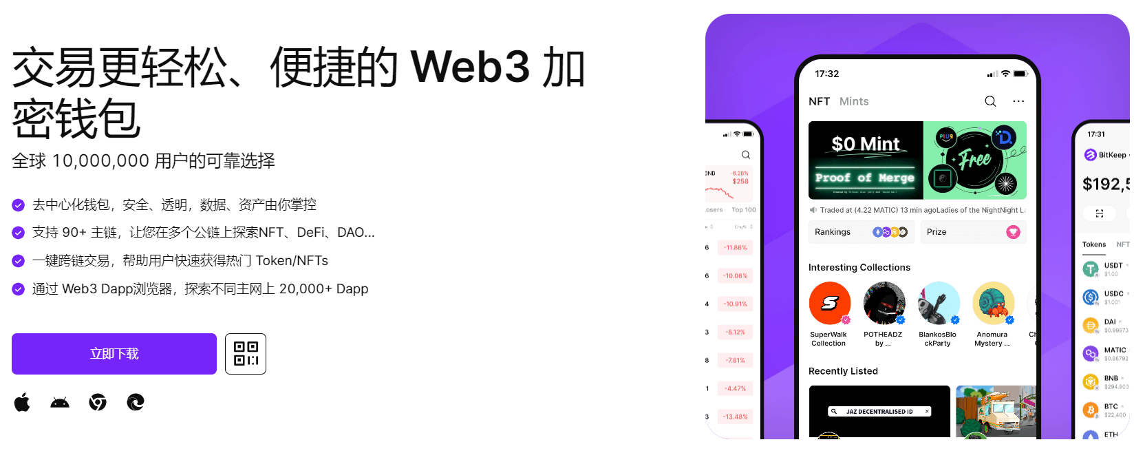 搡老逼"bitkeep钱包官网下载苹果版|荷兰初创公司利用数字"